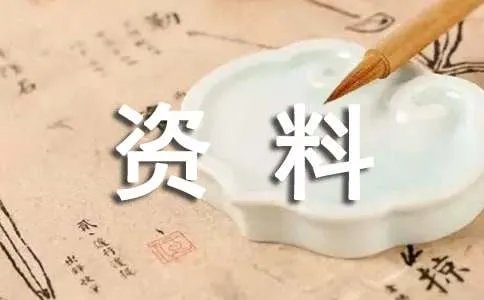 国内水晶灯具十大品牌揭晓 -资料