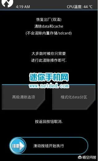 三星A8000怎么刷机,三星A8000卡刷教程?