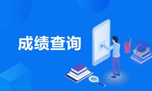 国家线2022考研分数线公布时间是什么时候