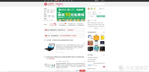 苹果台式机好用吗