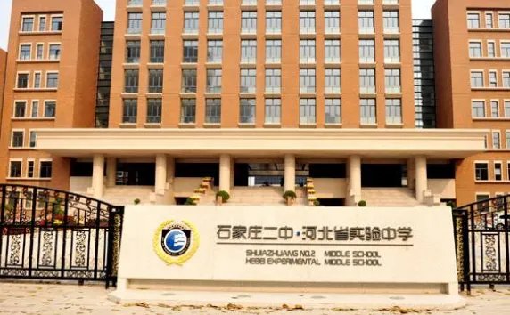 高中学校排名