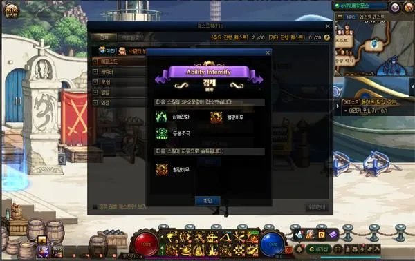 《DNF》韩服三次觉醒任务完成攻略