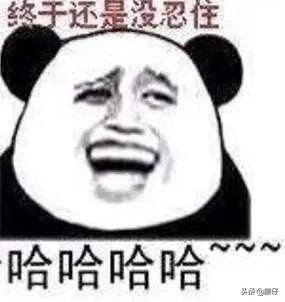 求一个经典搞笑的名字?