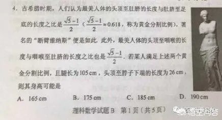 今年的高考数学难吗?