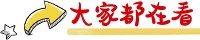 2023下半年新疆教师资格认定申请报名入口(9月13日-25日)
