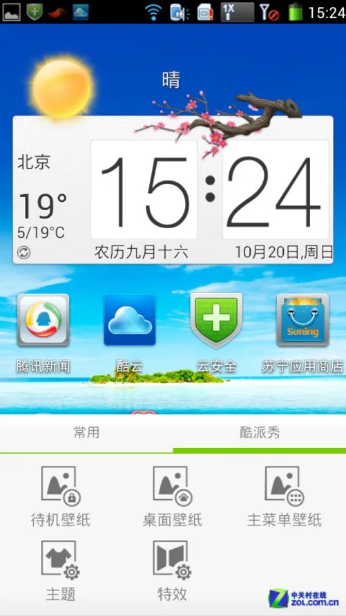 入门机也有5英寸屏+双卡 酷派5879评测