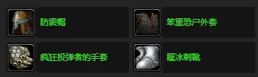 魔兽世界保护现场任务怎么做