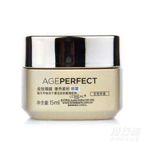 欧莱雅眼霜适合什么年龄的人用_欧莱雅眼霜适合什么肤质