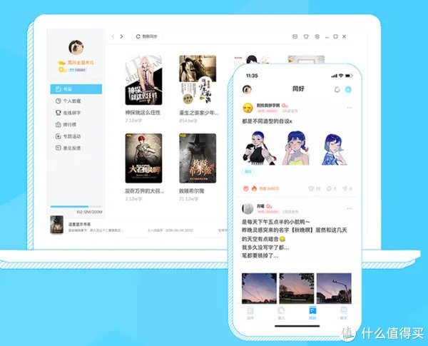 什么打字软件最好用?分享6款超实用的入门打字软件