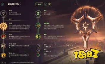 LOL新版狗熊天赋推荐 LOL新版狗熊天赋加点攻略