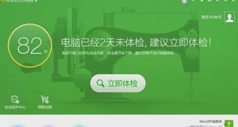DNF一上线就网络连接被中断,为什么?