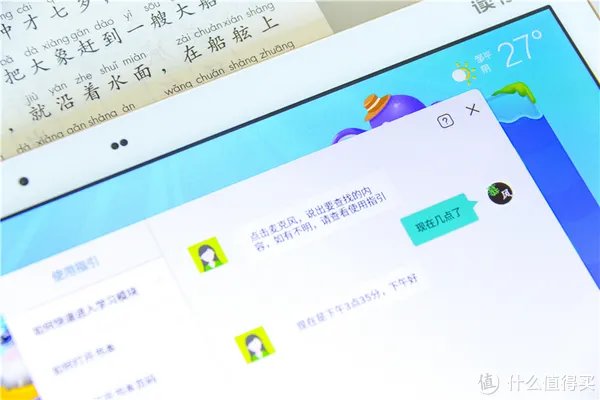 不上辅导班,也能让孩子拿满分,读书郎G100A深度体验