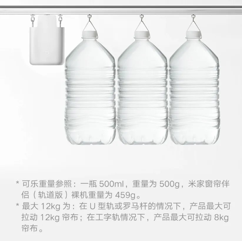 窗帘轨道价格