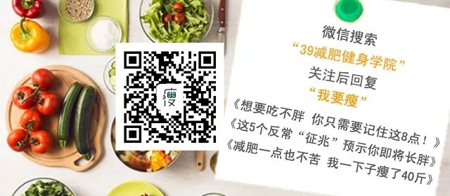 乐嘉胸肌青筋暴起 好身材是怎么练出来的？