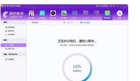 iphone来电初次无法接通