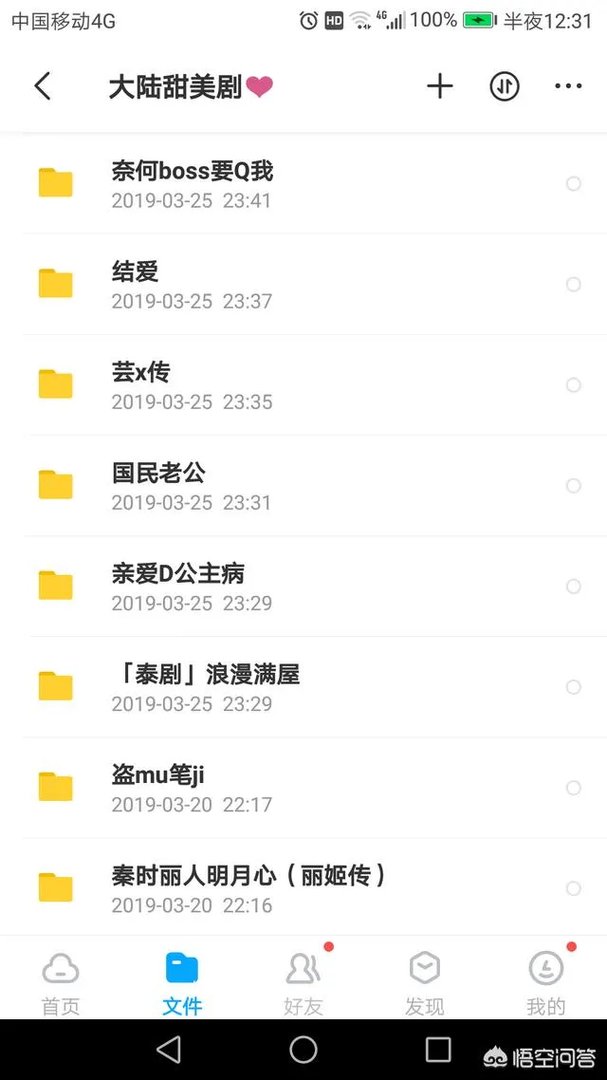 TVB的电视连续剧在哪里看?