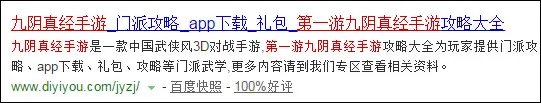 两大古谱武学龙爪手价值分析