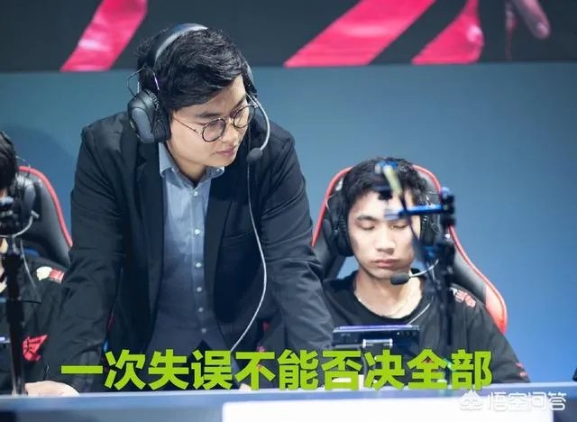 Rw张角疑“BP愧疚”离职,加入AG超玩会,总决赛结束仅半天就出走,张角真的很差吗?