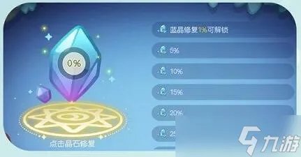 《奥比岛手游》梦幻国度第二宫怎么通关