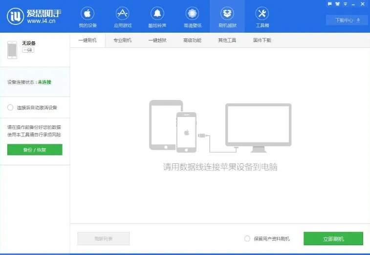iphone来电初次无法接通