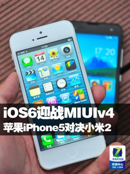 iOS6迎战MIUIv4 苹果iPhone5对决小米2