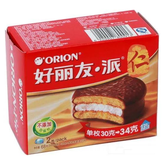 好丽友再发正式声明致歉,此次道歉是真心?还是为了钱?