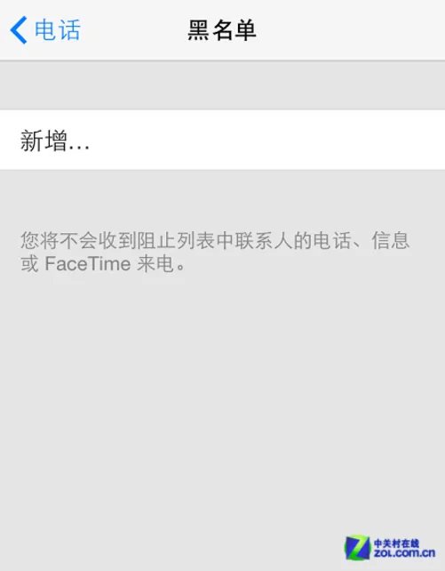 不会设置九宫格?十大iOS7系统使用技巧