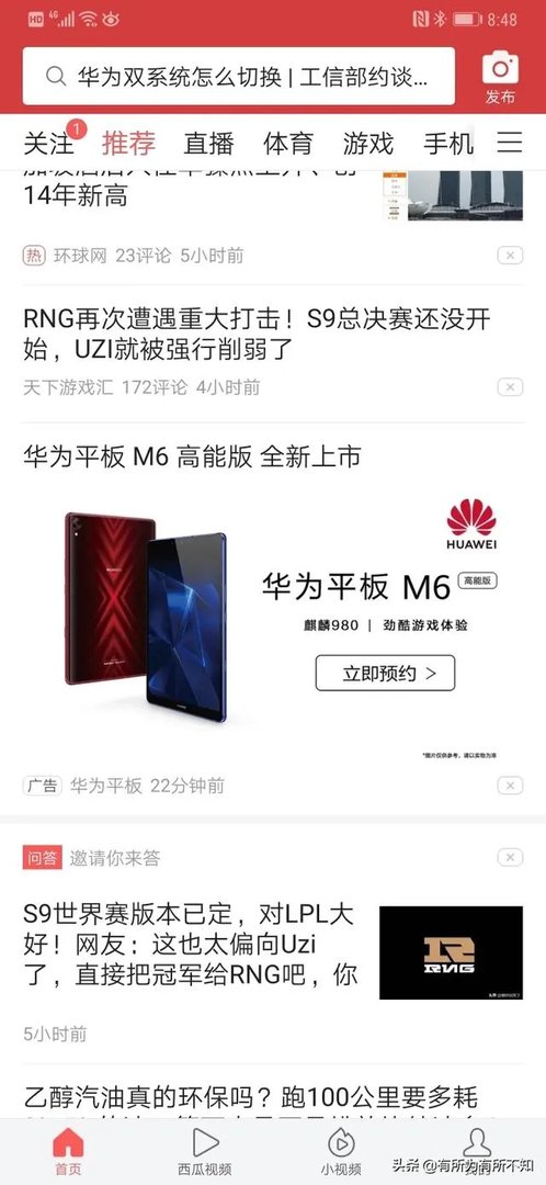S9世界赛版本已定,对LPL大好!网友:这也太偏向Uzi了,直接把冠军给RNG吧,你怎么看