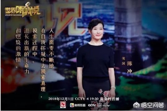 央视王端端现状如何?
