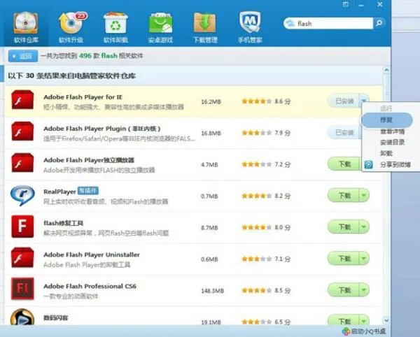 网页上看不了视频,如新浪,网易,等新闻网看不了在线视频,有声音,没图像