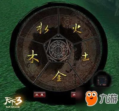 《天下3》挖宝玩法异象丛生 拼凑线索解决谜题