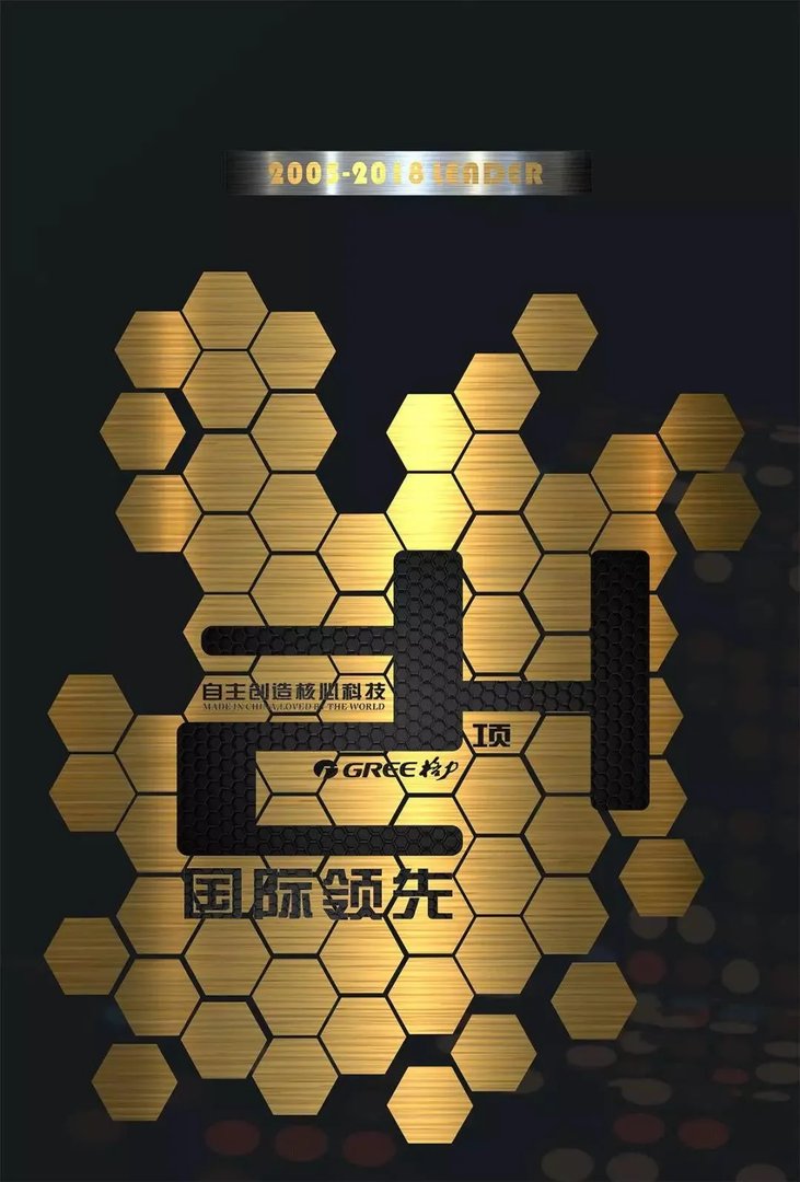 24代表什么?这张图告诉你!让世界爱上中国造