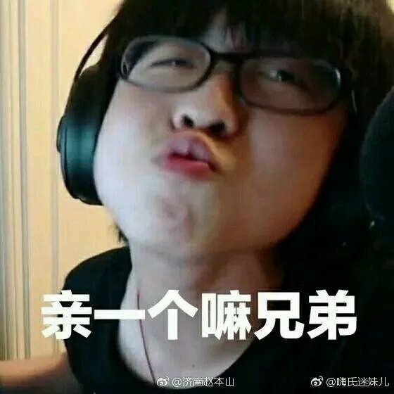 嗨氏上《高能少年团》,你最期待什么?