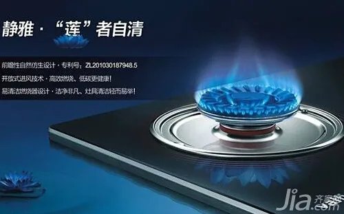 华帝燃气灶报价 华帝燃气灶价格表