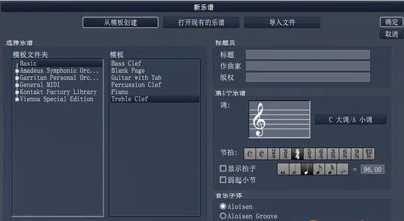 overture 4.0中文版