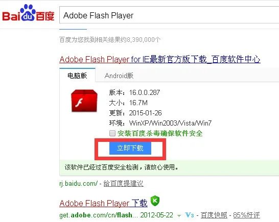 安装了flash播放器还是显示Install Adobe Flash Player,网页上的动画播放不了,怎么处理?