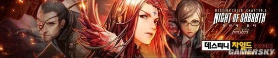 《命运之子》ED公布 《女神异闻录4》OP主唱演唱