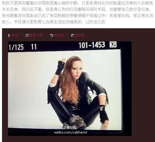 大家怎么看Eseebaby原队长蔡珍妮？
