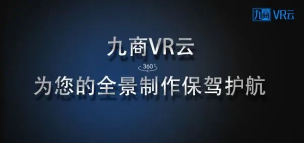 360度全景图