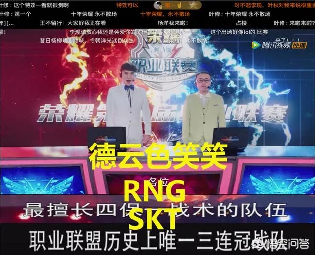 LOL:全职高手致敬S7总决赛,有巨龙高空飞翔与RNG元素,网友怒喷“不要脸”,如何?