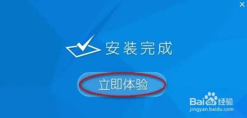 u深度u盘启动盘制作工具在线安装教程