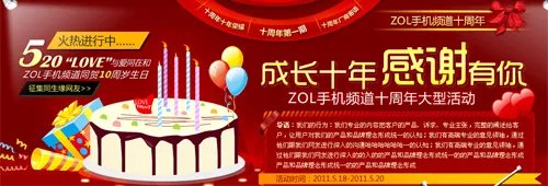 升级更华丽 HTC Wildfire S再报惊喜价