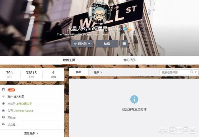 火星人告别币圈,HSR还能上1000吗?