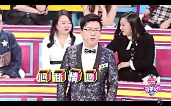 第四季奇葩说决赛下半场的辩题是否对陈铭不利?
