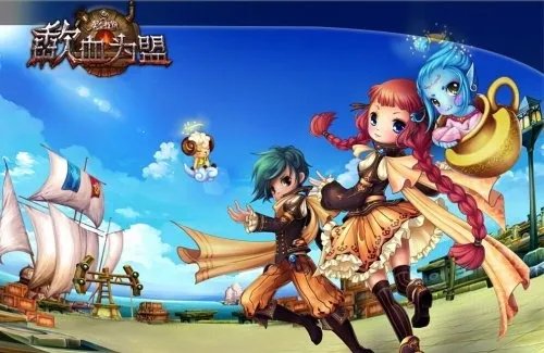 把妹必备 《星尘传说》“歃血为盟”各类坐骑大盘点