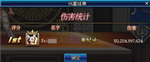 《DNF》战法选什么装备好?战法装备选择心得