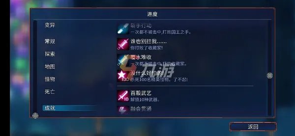重生细胞手游多少钱 重生细胞手游售价情况介绍