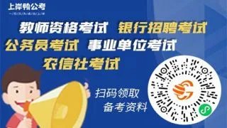 贵州银行招聘信息最新招聘2022