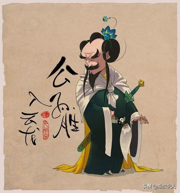 《水浒传》里哪个人物最厉害?