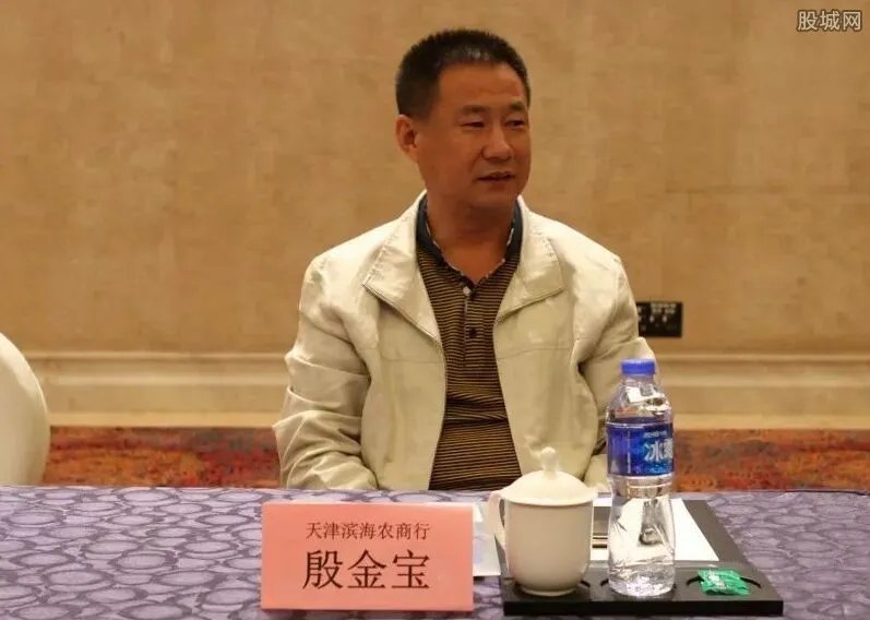 殷金宝割腕身亡 天津农商行殷金宝割腕真实原因揭秘